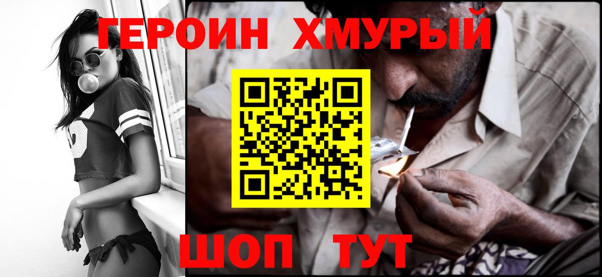LSD-25  Мефедрон  Гашиш  Вход с VPN  Гурьевск  МЕФ   Конопля  Cocaine  Alpha-PVP СК кристаллы  Каннабис 