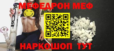 молекула духа Гатчина