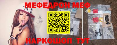 молекула духа Гатчина