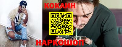 молекула духа Гатчина