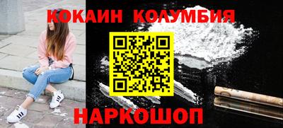 молекула духа Гатчина