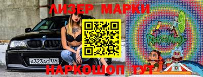 молекула духа Гатчина