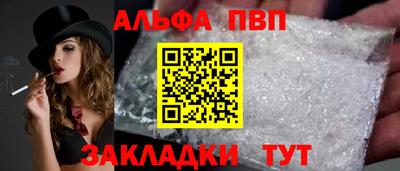 молекула духа Гатчина