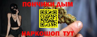 марихуана Гай