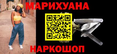 молекула духа Гатчина