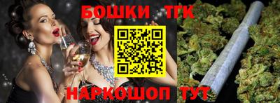 молекула духа Гатчина