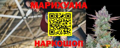 марихуана Гай