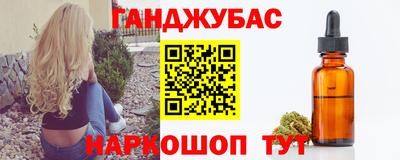 марихуана Гай