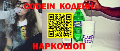 молекула духа Гатчина