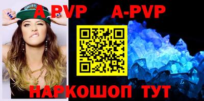 молекула духа Гатчина