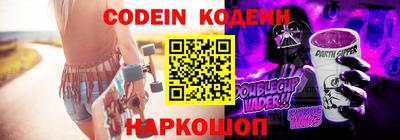 молекула духа Гатчина