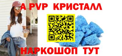 молекула духа Гатчина
