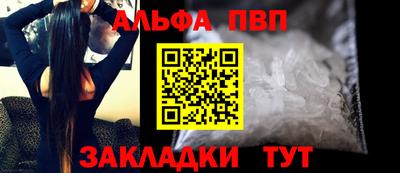 молекула духа Гатчина