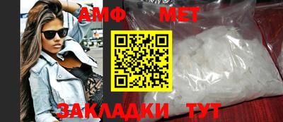 молекула духа Гатчина