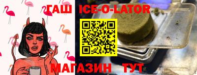 молекула духа Гатчина