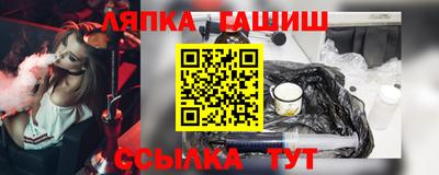 молекула духа Гатчина