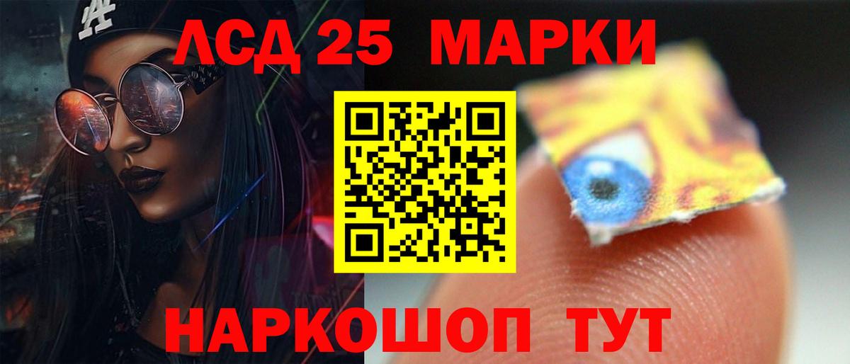 ЛСД экстази ecstasy Гурьевск