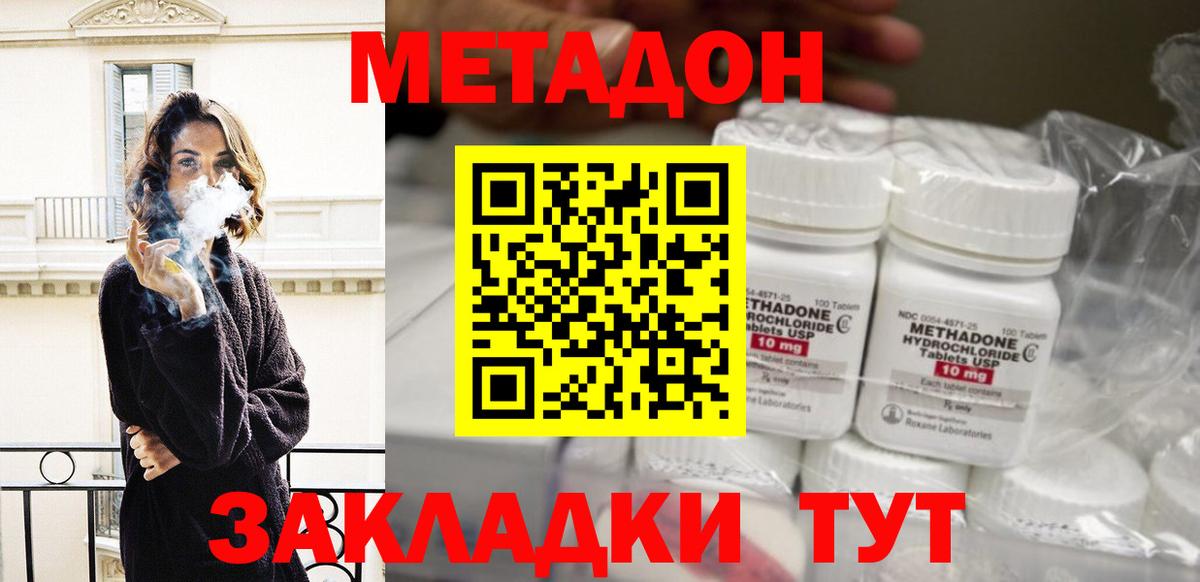 A-PVP Гурьевск
