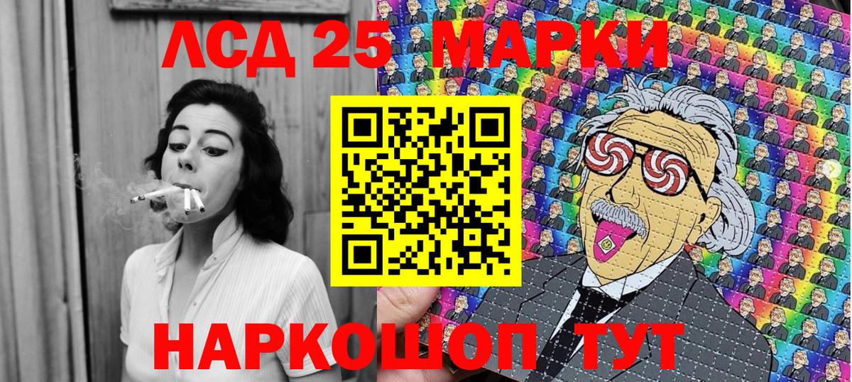 Наркотические марки 1500мкг  Вход с VPN  Марки N-bome  Гурьевск 